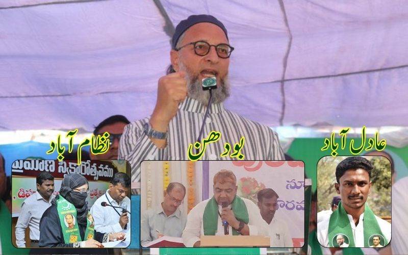 تلنگانہ بلدیاتی انتخابات میں مجلس کی زبردست کامیابی، کلیدی عہدوں پر قبضہ